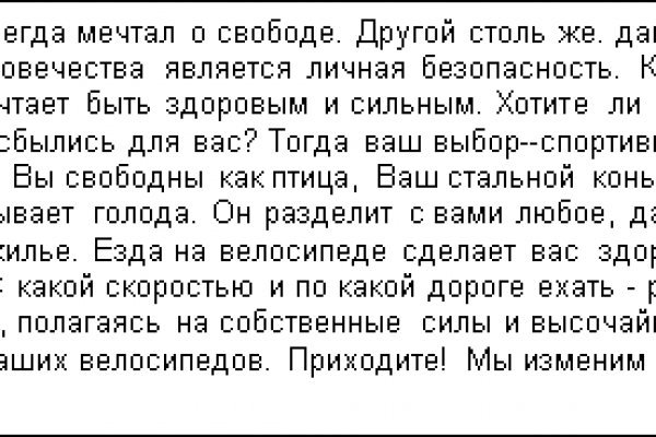 Кракен сайт сегодня