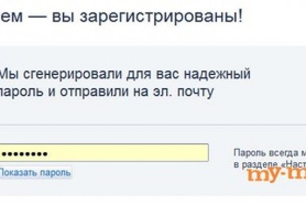 Кракен ссылка kra