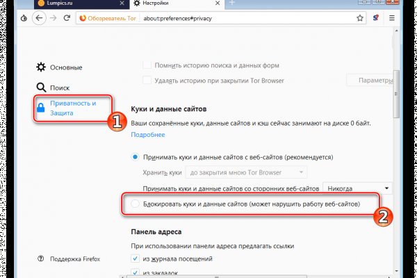 Kraken сайт вход