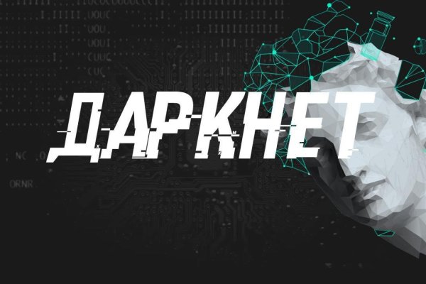 Кракен дарксайд 2025 ссылка