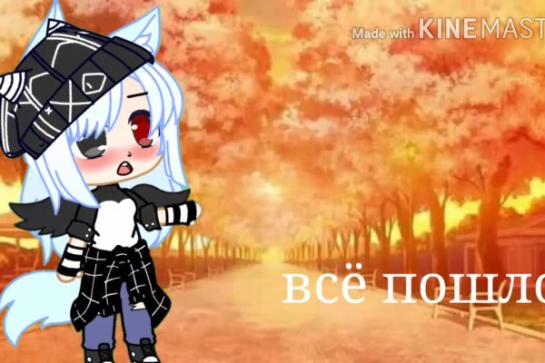 Kraken смылка