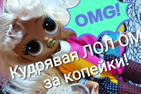 Кракен сайт at