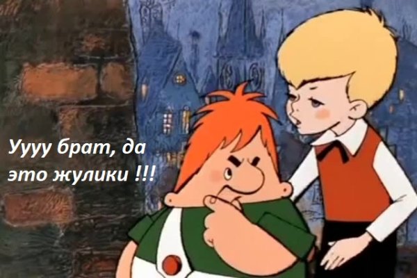 Кракен вход на сайт