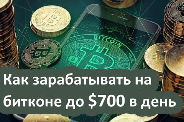 Кракен 9 at