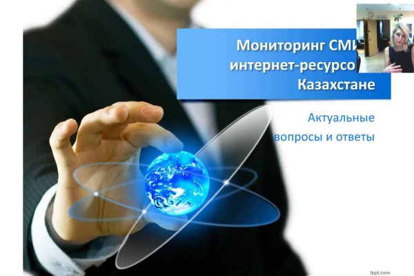 Сайты по продаже наркотиков