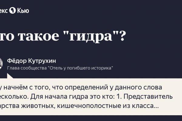 Почему не работает сайт кракен