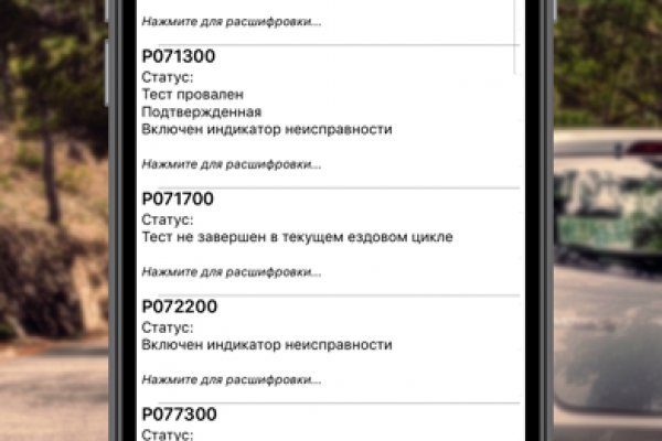 Магазин кракен дарк