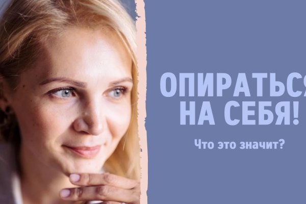 Рабочие ссылки и зеркала кракен