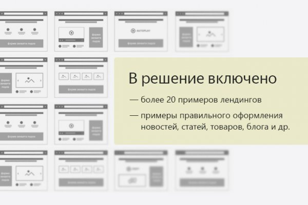 Ссылки на кракен at