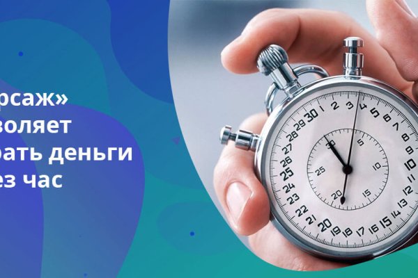 Кракен маркет зеркало