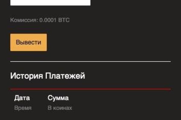 Что продает кракен