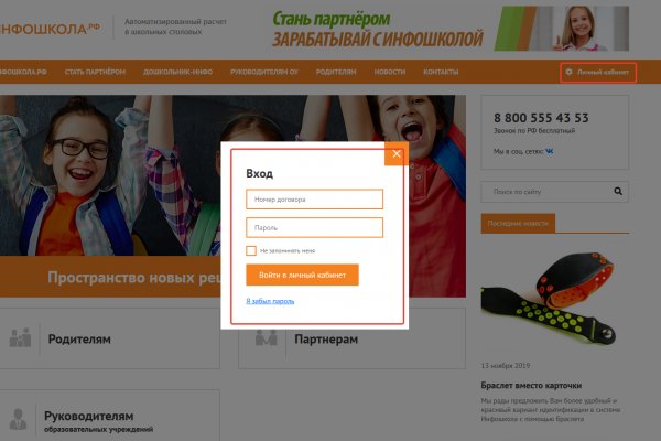 Сайт кракен зайти