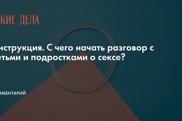 Ссылка на кракен тор магазин