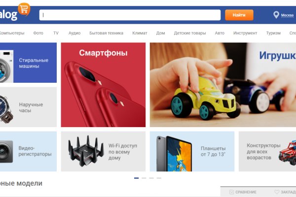 Кракен гидра