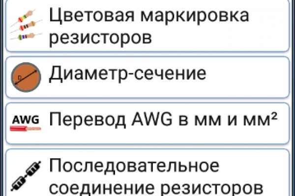 Кракен маркетплейс официальный сайт сайт ссылка