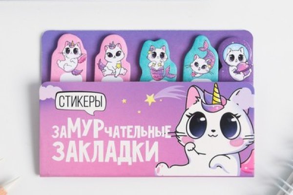 Ошибка на сервере кракен