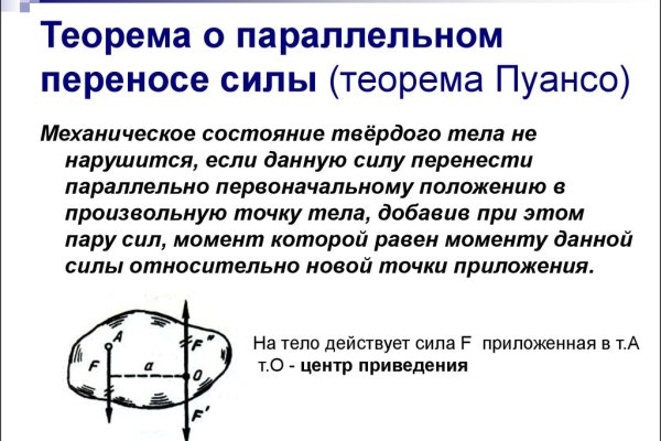 Рабочий кракен