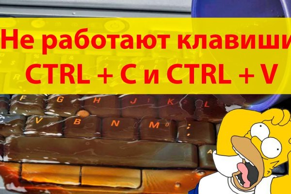 Кракен сайт войти