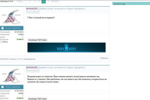 Ссылка на кракен тор kr2web in