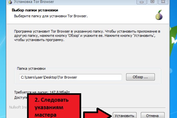 Кракен ссылка настоящая