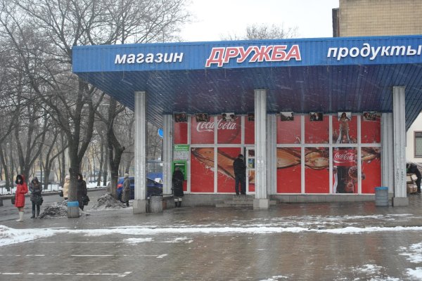 Кракен сайт 2krnk