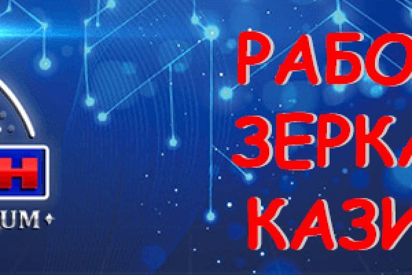 Кракен маркетплейс kr2web in