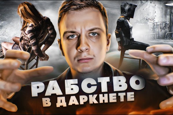 Kraken darknet ссылка тор
