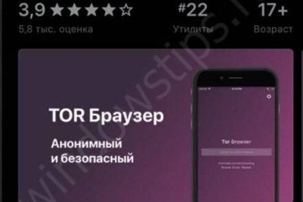Войти на кракен