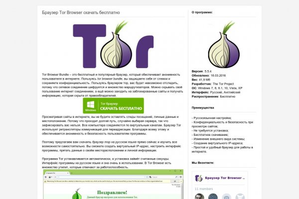 Как восстановить аккаунт на кракене