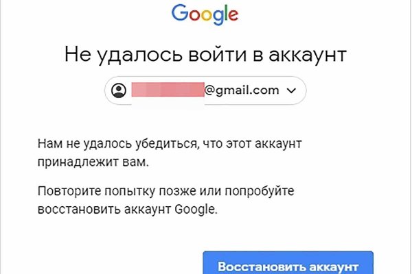 Kraken зайти на сайт
