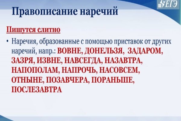 Кракен сайт что будет если зайти