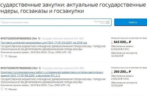Kraken darknet sliv php