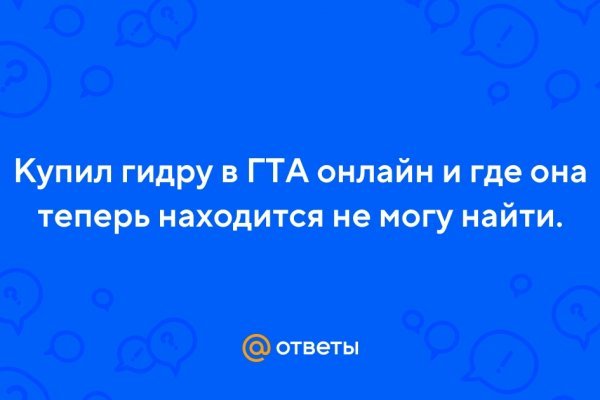 Кракен маркетплейс про