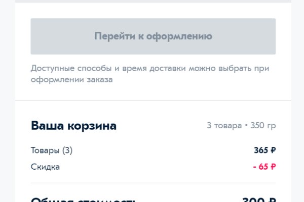 Кракен зеркало тор