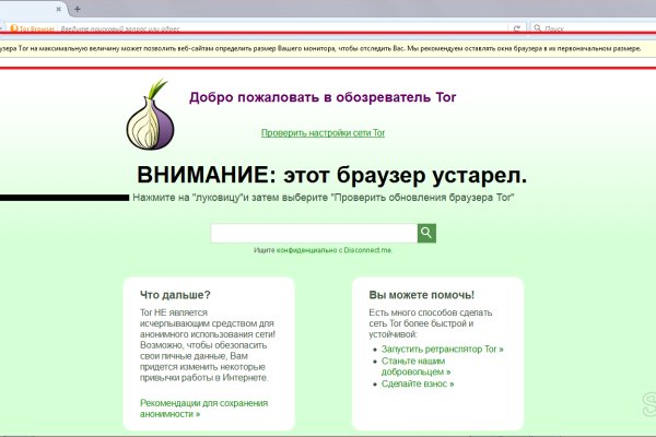 Kraken торговая площадка ссылка