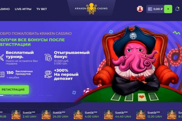 Кракен не грузит