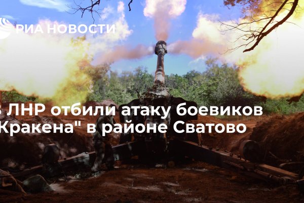 Кракен сайт работает