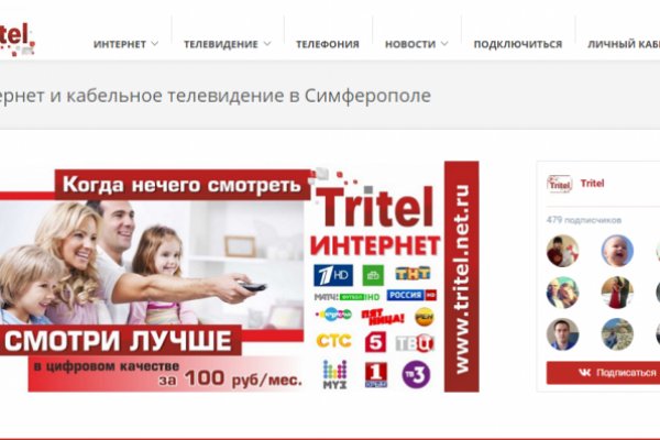 Дарк маркетплейс кракен