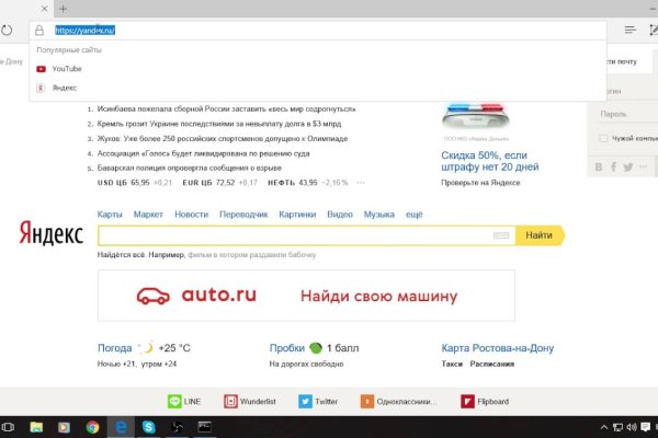 Кракен шоп это