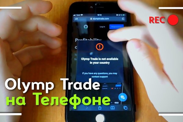 Кракен зеркало krakenat2krnkrnk com