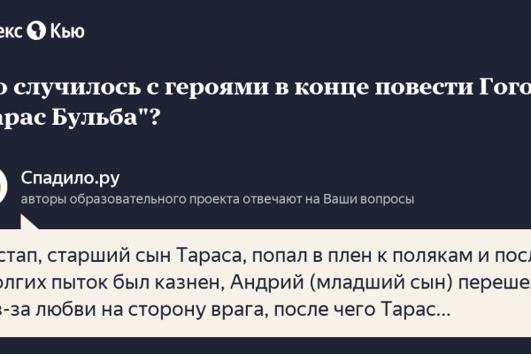 Что с кракеном сайт