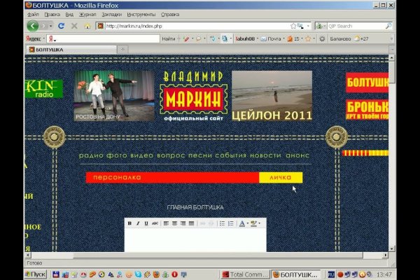 Кракен нет