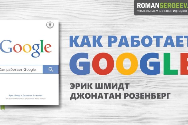 Кракен сайт тор ссылка