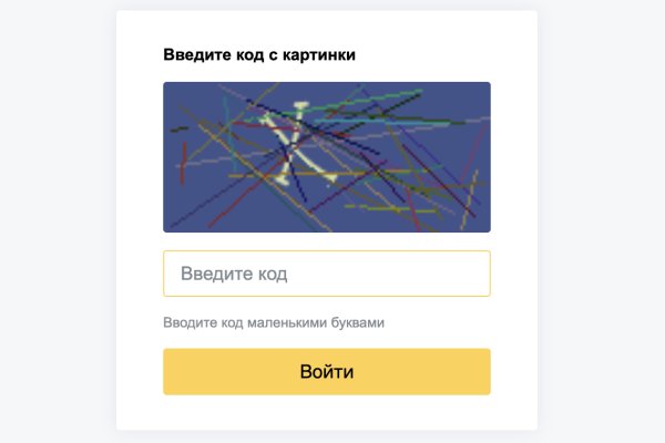 Кракен ссылка на сайт