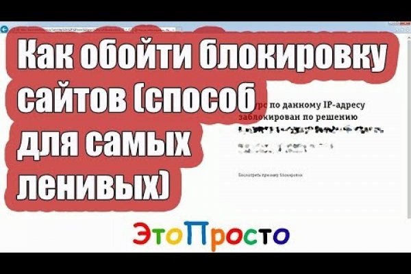 Кракен маркет онион