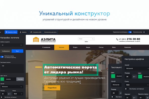 Кракен даркнет только через тор