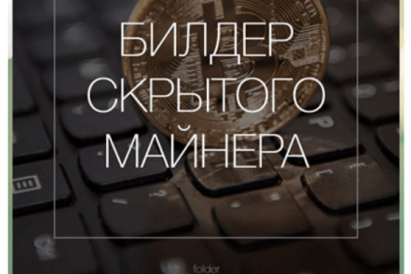Кракен маркет даркнет только через торг