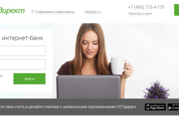 Кракен даркнет маркетплейс