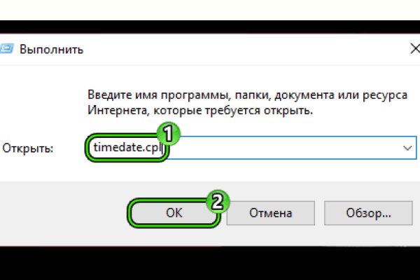 Рабочая ссылка кракен маркетплейс
